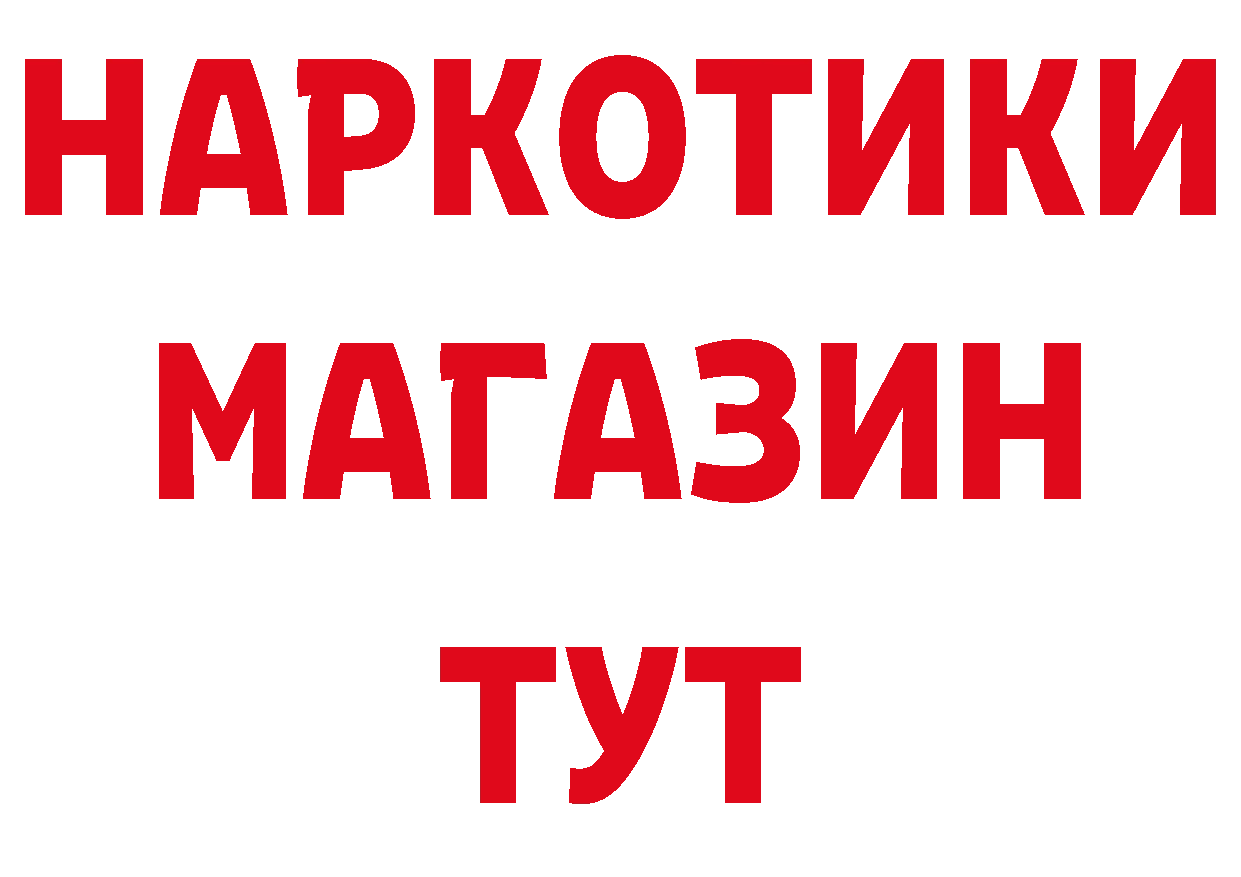 Бутират BDO как зайти мориарти ОМГ ОМГ Андреаполь