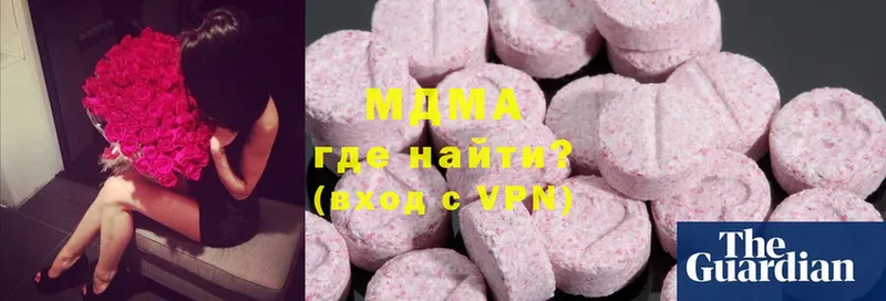 МДМА VHQ  Андреаполь 