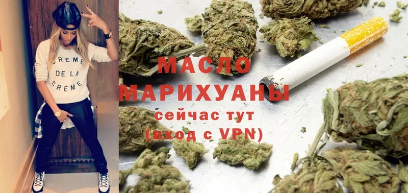 даркнет сайт  Андреаполь  omg ссылки  ТГК Wax 